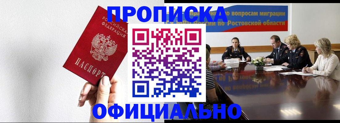 форма 3 в Сосновке