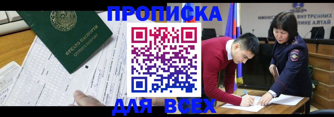 регистрация для дет. сада в Сосновке