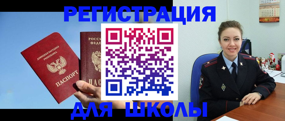 где прописаться в Сосновке