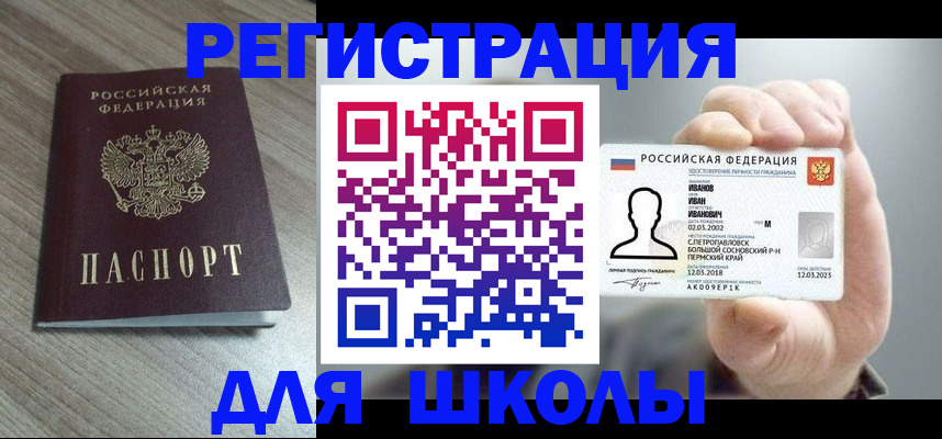 пропишу в квартире в Сосновке